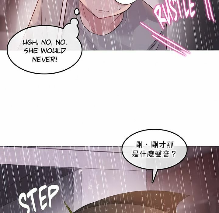 《一個變態的日常生活》在线观看 第130话 漫画图片60