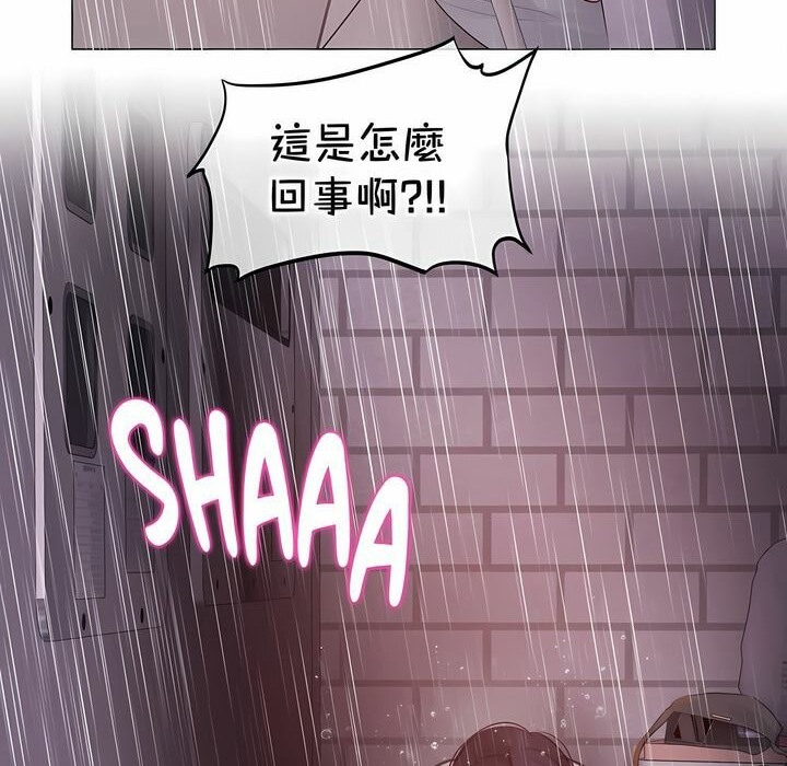 《一個變態的日常生活》在线观看 第130话 漫画图片63