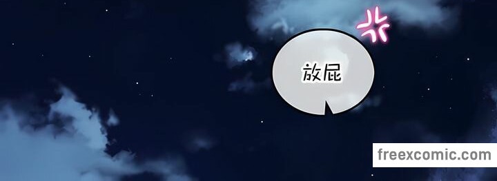 《一個變態的日常生活》在线观看 第131话 漫画图片12