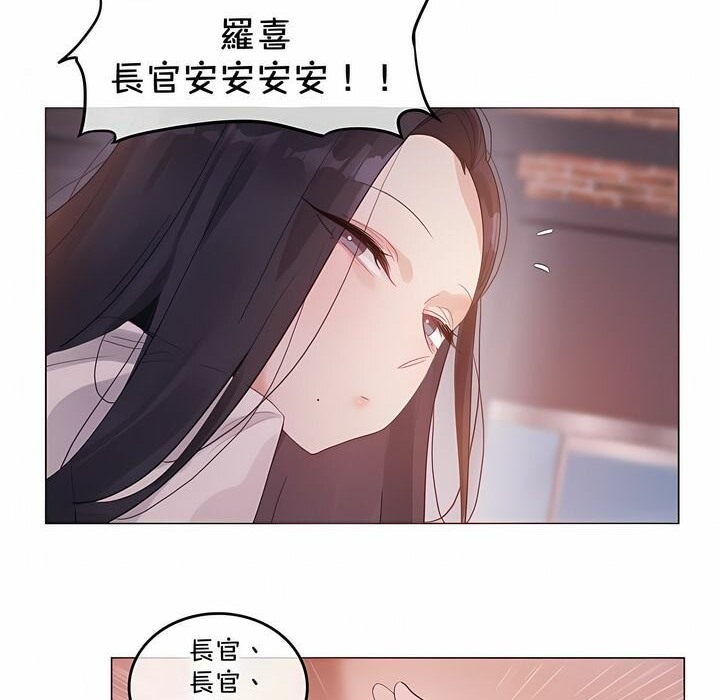 《一個變態的日常生活》在线观看 第131话 漫画图片4