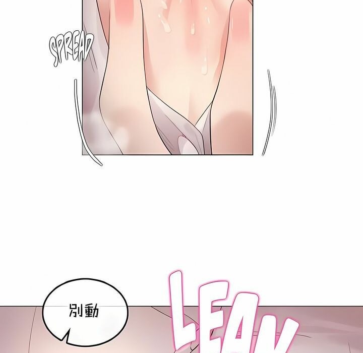 《一個變態的日常生活》在线观看 第133话 漫画图片36