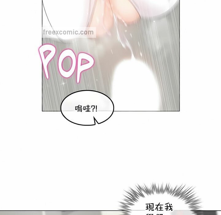 《一個變態的日常生活》在线观看 第134话 漫画图片50