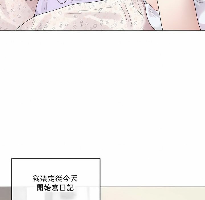 《一個變態的日常生活》在线观看 第135话 漫画图片6