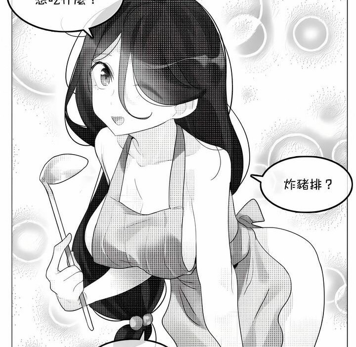 《一個變態的日常生活》在线观看 第136话 漫画图片2