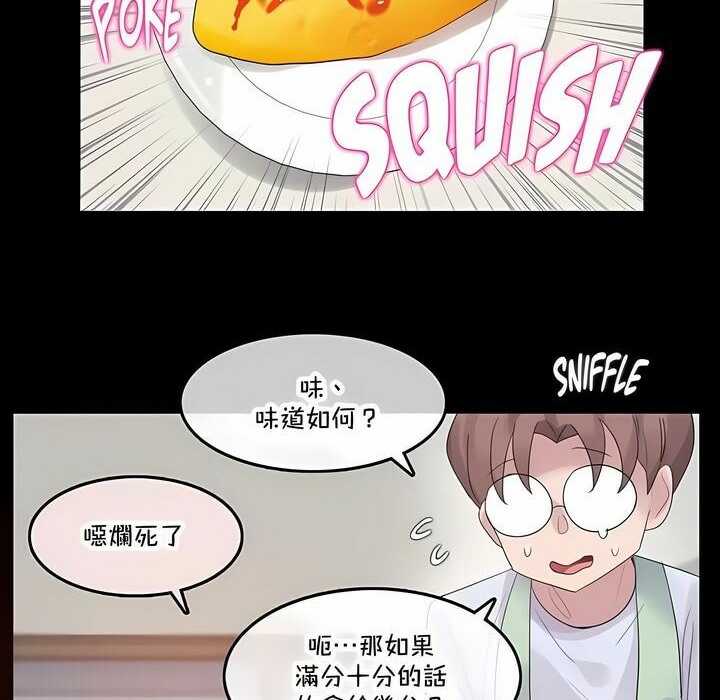 《一個變態的日常生活》在线观看 第136话 漫画图片26