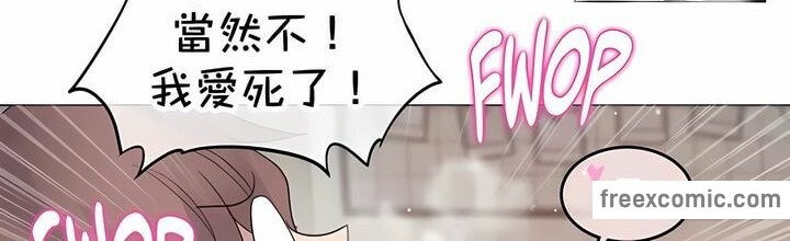 《一個變態的日常生活》在线观看 第136话 漫画图片48