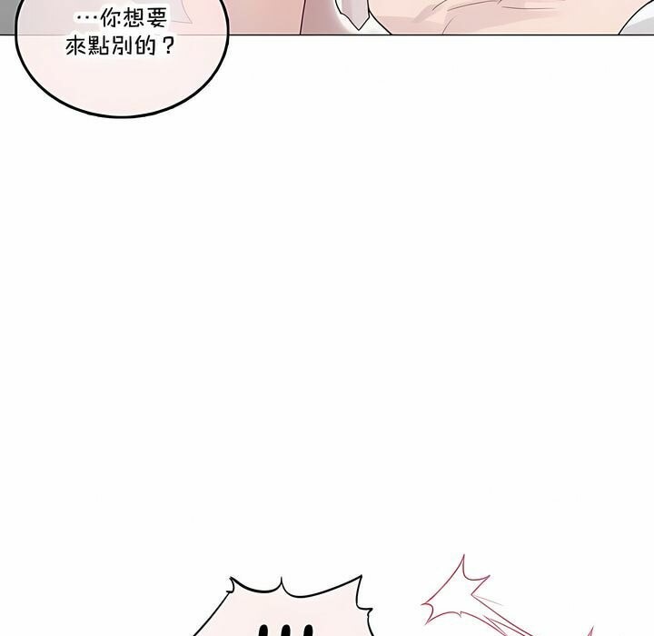 《一個變態的日常生活》在线观看 第136话 漫画图片37