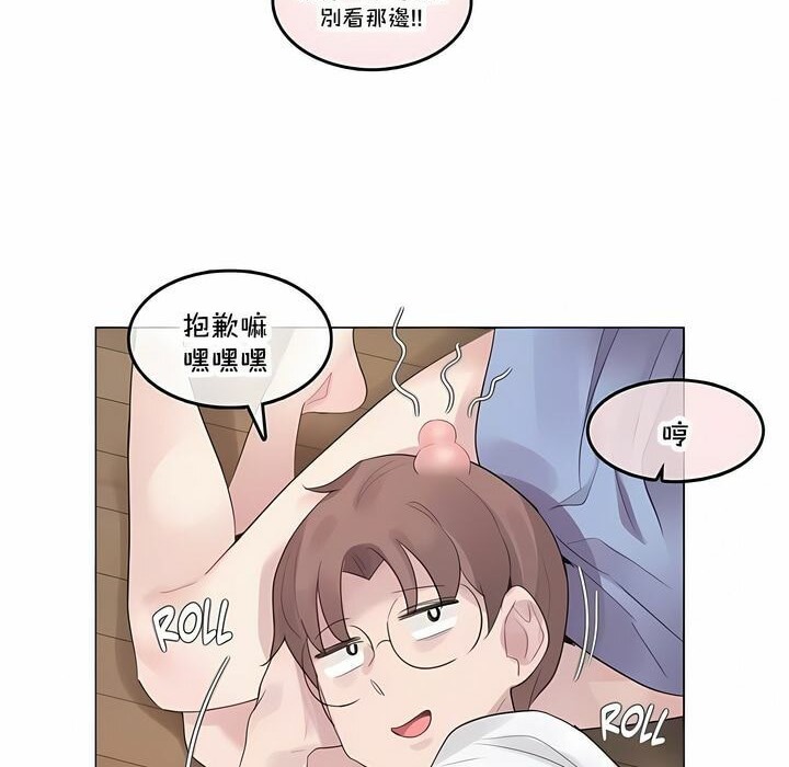 《一個變態的日常生活》在线观看 第136话 漫画图片64