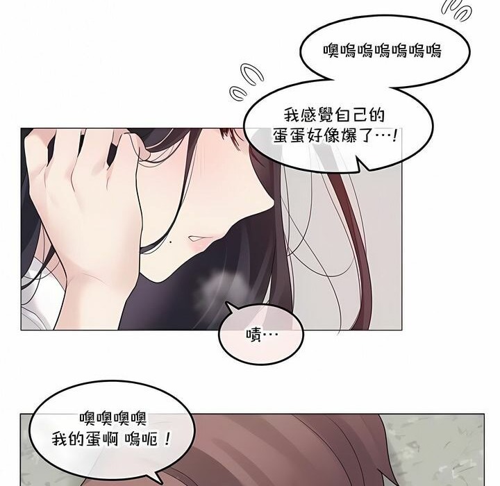 《一個變態的日常生活》在线观看 第138话 漫画图片58