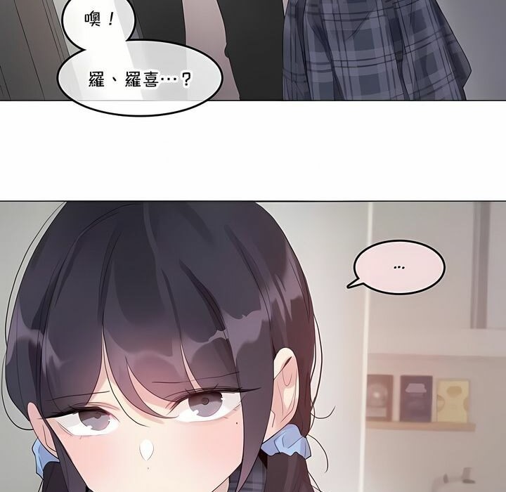 《一個變態的日常生活》在线观看 第139话 漫画图片69