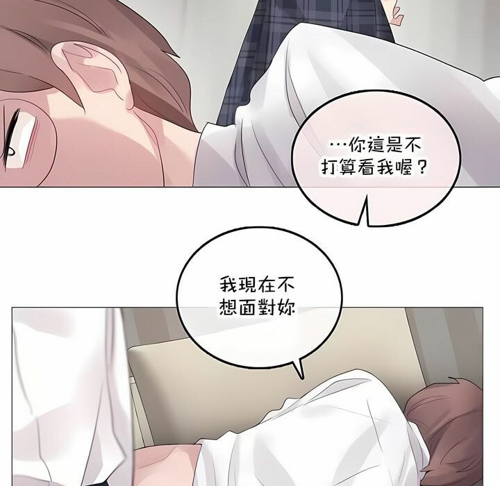 《一個變態的日常生活》在线观看 第140话 漫画图片12