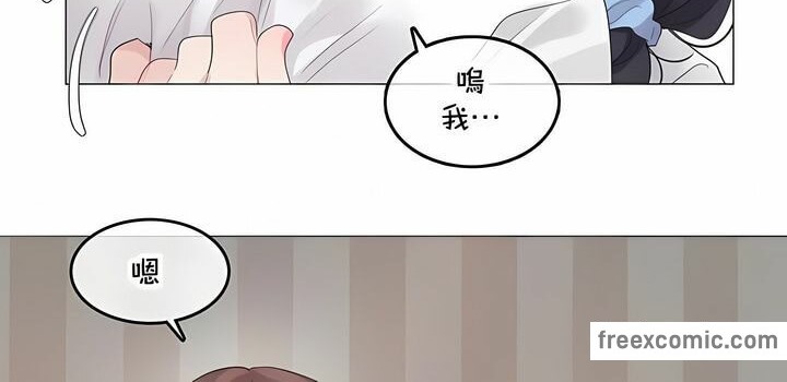 《一個變態的日常生活》在线观看 第140话 漫画图片30