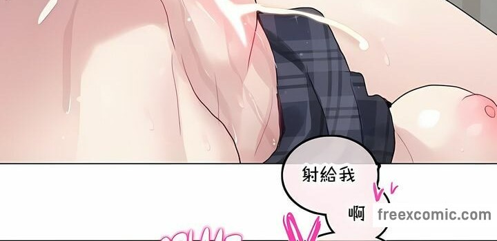 《一個變態的日常生活》在线观看 第140话 漫画图片60