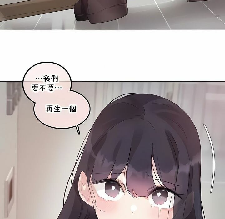 《一個變態的日常生活》在线观看 第141话 漫画图片67