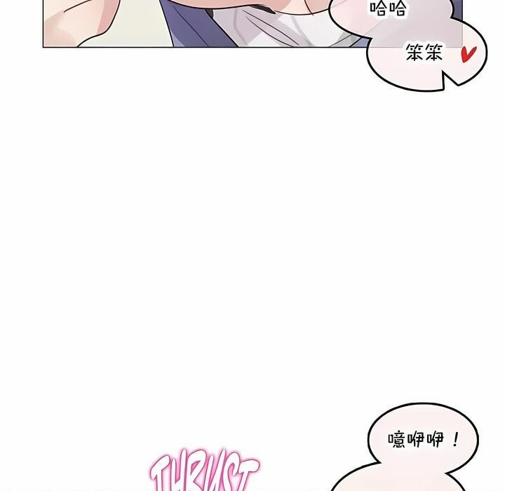 《一個變態的日常生活》在线观看 第141话 漫画图片41