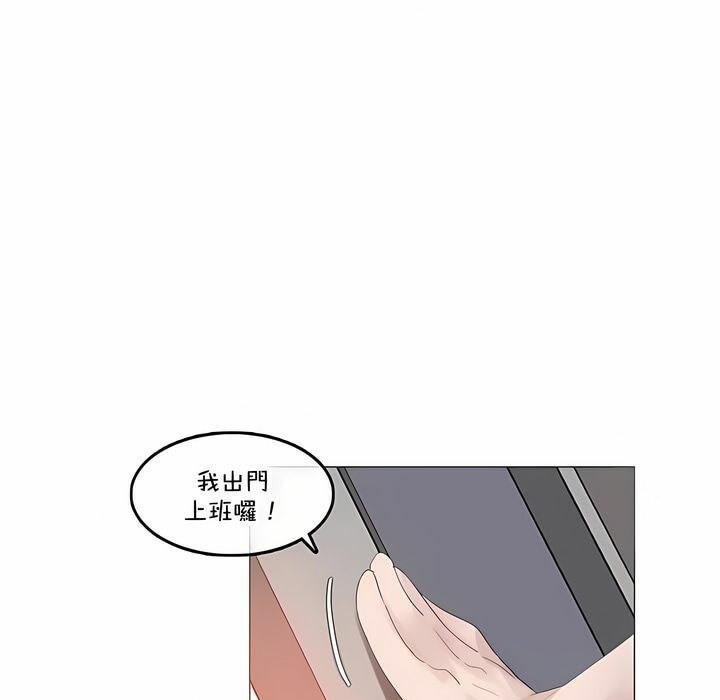 《一個變態的日常生活》在线观看 第141话 漫画图片61