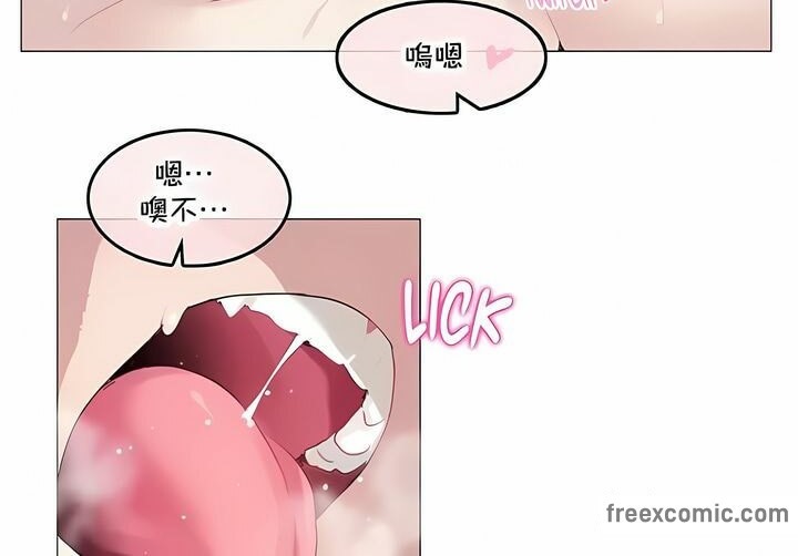 《一個變態的日常生活》在线观看 第142话 漫画图片66