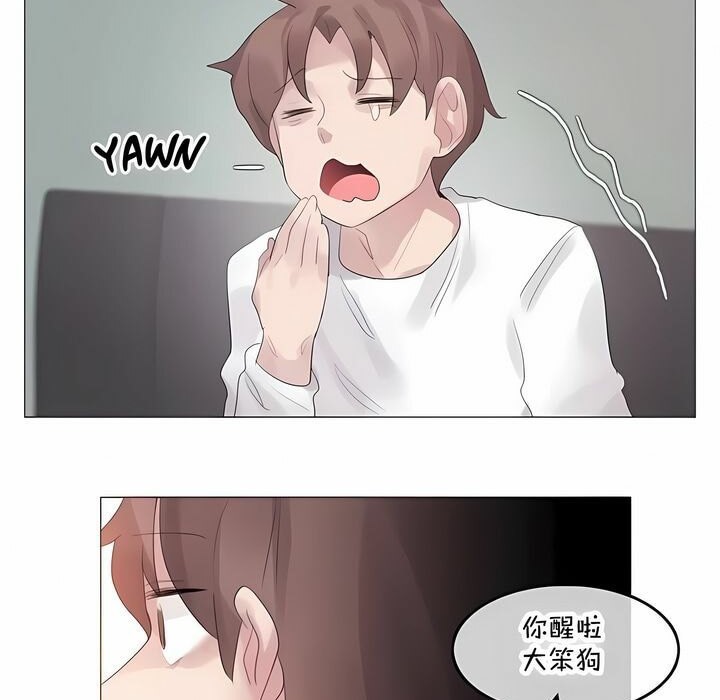 《一個變態的日常生活》在线观看 第143话 漫画图片73