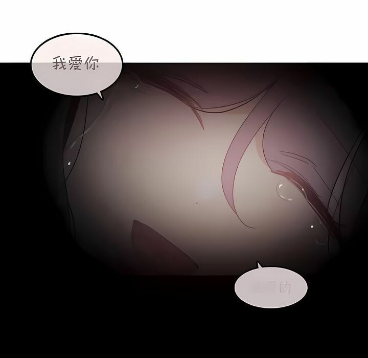 《一個變態的日常生活》在线观看 第143话 漫画图片67