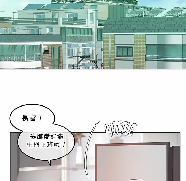 《一個變態的日常生活》在线观看 第144话 漫画图片48