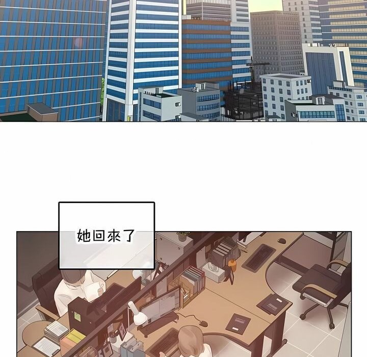 《一個變態的日常生活》在线观看 第144话 漫画图片2