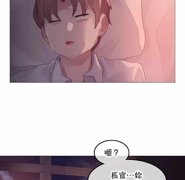 《一個變態的日常生活》在线观看 第144话 漫画图片86