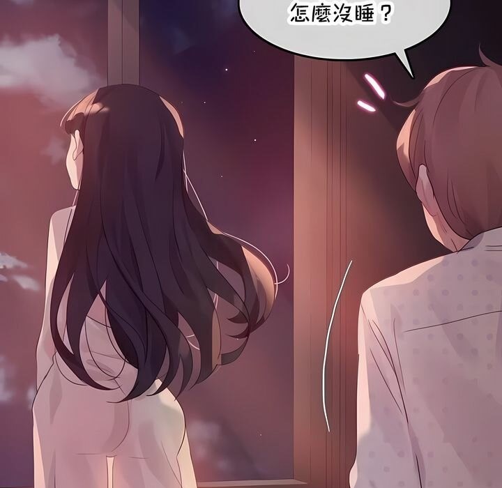 《一個變態的日常生活》在线观看 第144话 漫画图片87