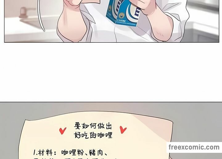 《一個變態的日常生活》在线观看 第144话 漫画图片52