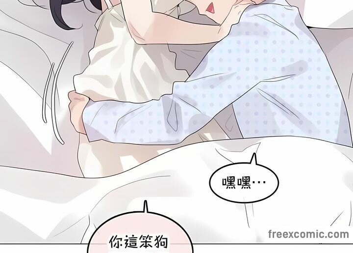 《一個變態的日常生活》在线观看 第144话 漫画图片78