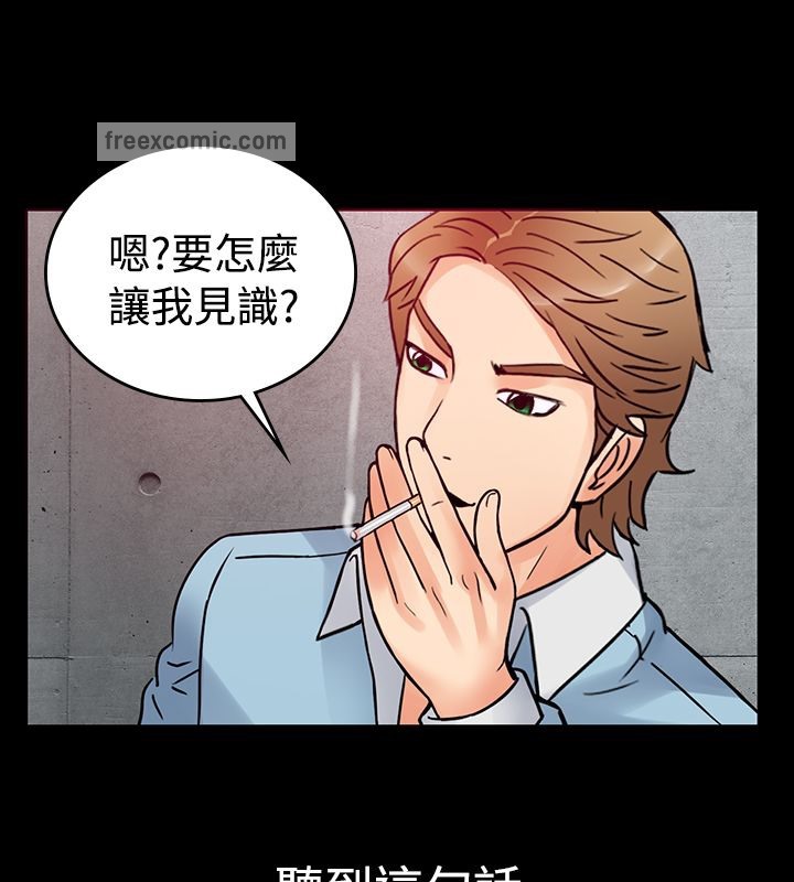 《親愛的,我劈腿瞭》在线观看 第1话 漫画图片25