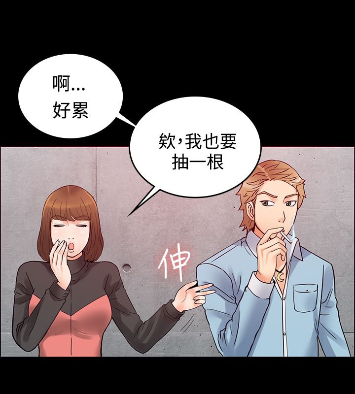 《親愛的,我劈腿瞭》在线观看 第1话 漫画图片15