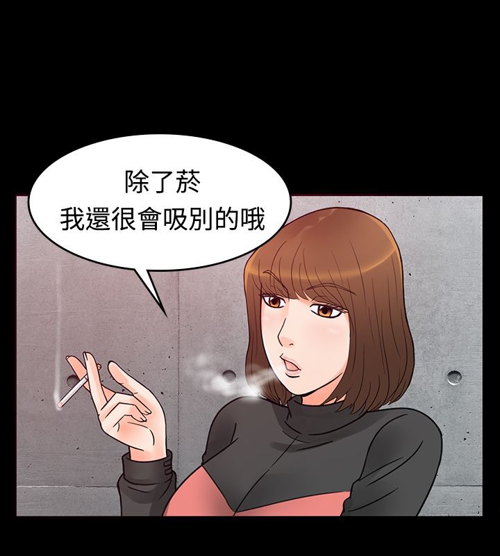 《親愛的,我劈腿瞭》在线观看 第1话 漫画图片21