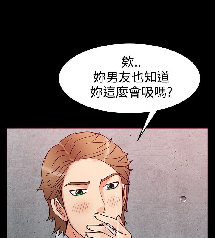 《親愛的,我劈腿瞭》在线观看 第1话 漫画图片52