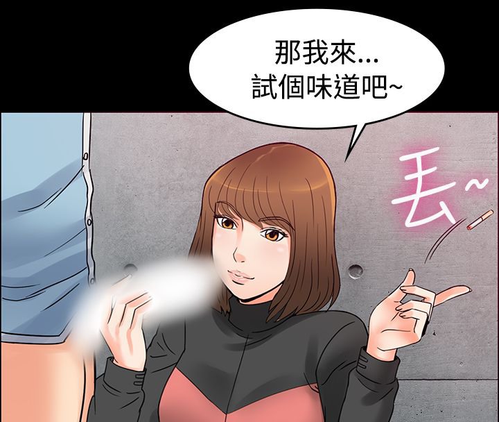 《親愛的,我劈腿瞭》在线观看 第1话 漫画图片46