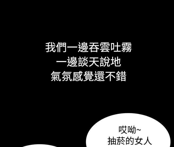 《親愛的,我劈腿瞭》在线观看 第1话 漫画图片17