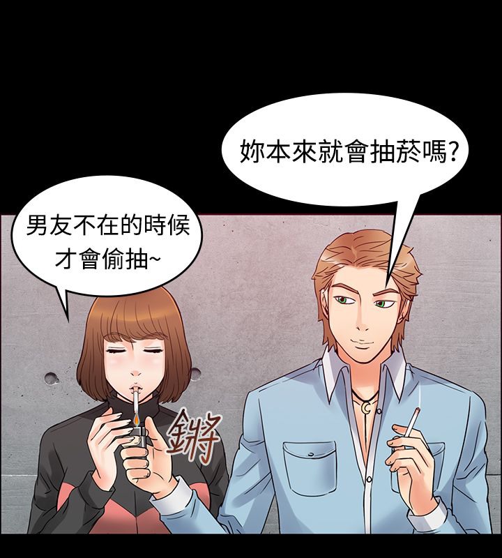 《親愛的,我劈腿瞭》在线观看 第1话 漫画图片16