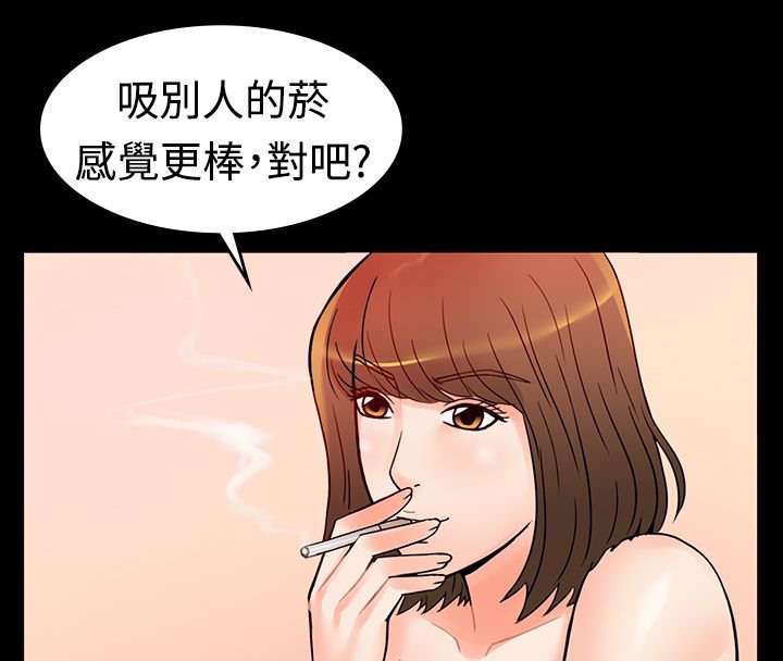 《親愛的,我劈腿瞭》在线观看 第2话 漫画图片57