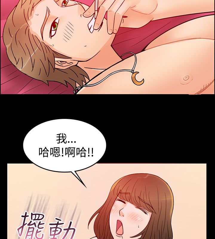 《親愛的,我劈腿瞭》在线观看 第2话 漫画图片48