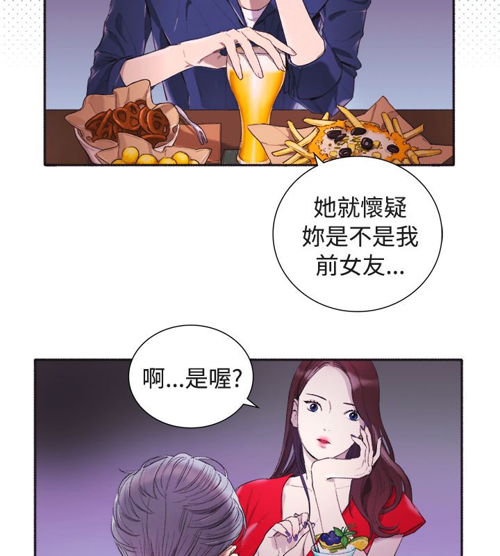 《親愛的,我劈腿瞭》在线观看 第3话 漫画图片28