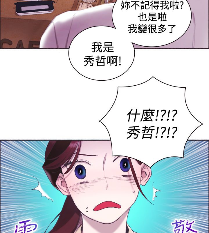 《親愛的,我劈腿瞭》在线观看 第3话 漫画图片8