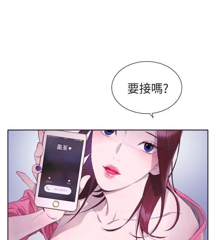 《親愛的,我劈腿瞭》在线观看 第3话 漫画图片62