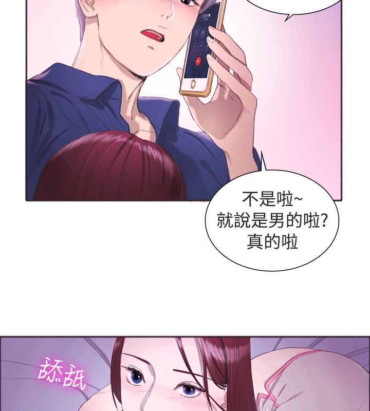 《親愛的,我劈腿瞭》在线观看 第3话 漫画图片66