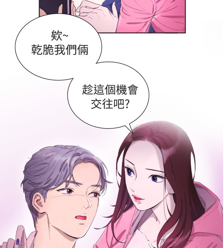 《親愛的,我劈腿瞭》在线观看 第3话 漫画图片52