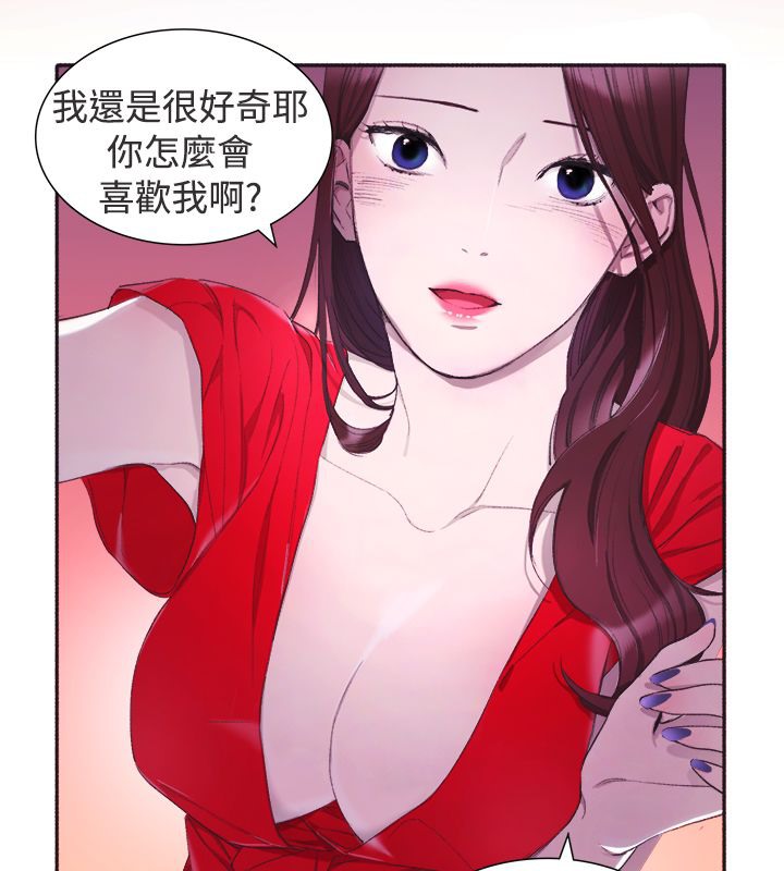 《親愛的,我劈腿瞭》在线观看 第3话 漫画图片40