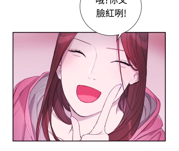 《親愛的,我劈腿瞭》在线观看 第4话 漫画图片11