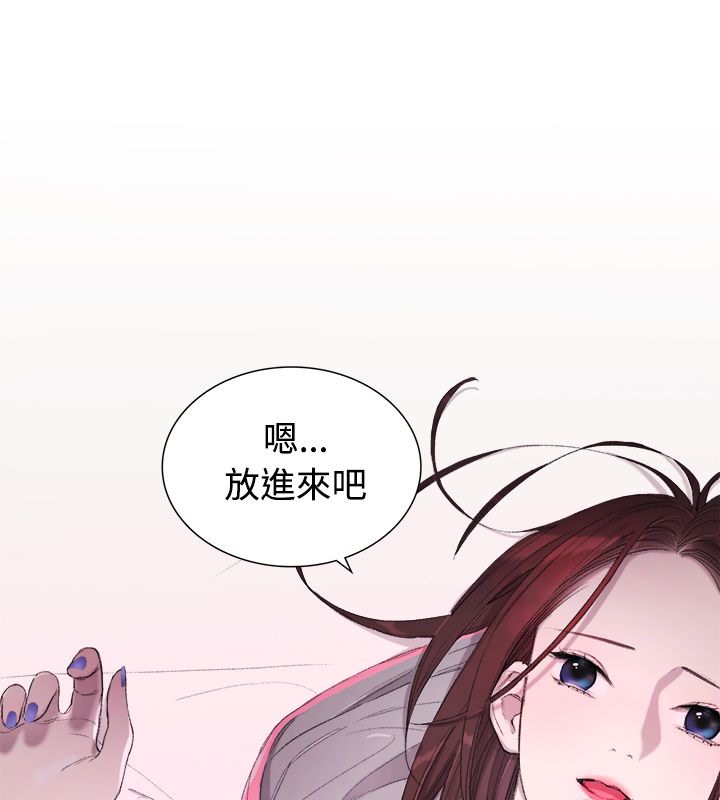 《親愛的,我劈腿瞭》在线观看 第4话 漫画图片35