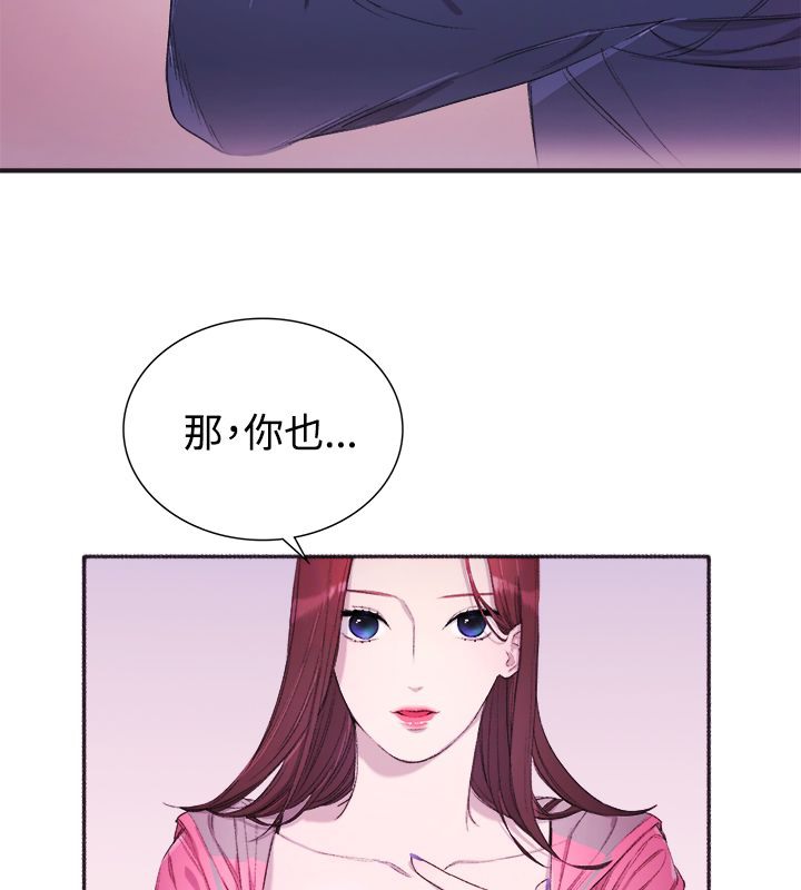 《親愛的,我劈腿瞭》在线观看 第4话 漫画图片21