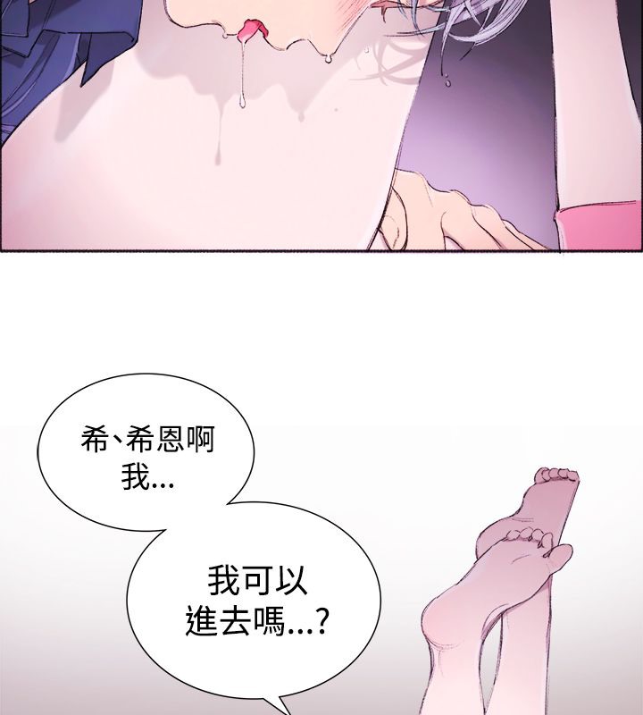 《親愛的,我劈腿瞭》在线观看 第4话 漫画图片32