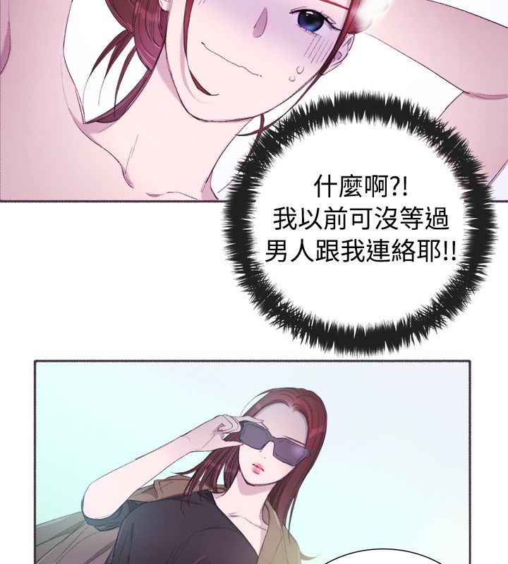 《親愛的,我劈腿瞭》在线观看 第4话 漫画图片58