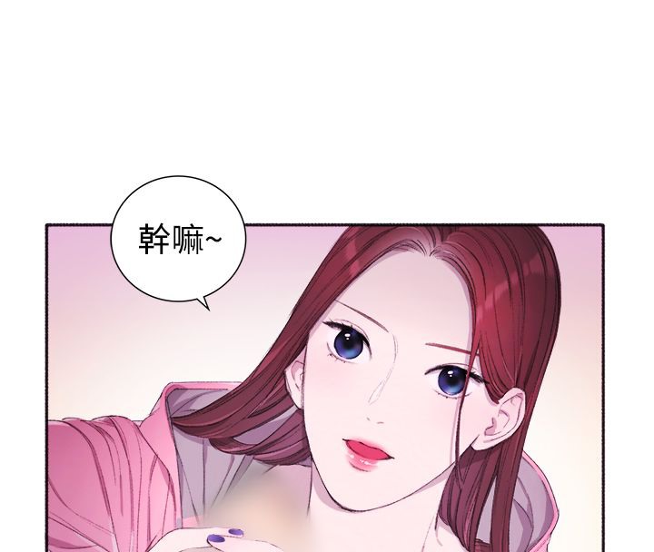 《親愛的,我劈腿瞭》在线观看 第4话 漫画图片7